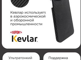 Чехол-накладка VLP