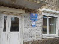 Библиотека № 6 г. Читы