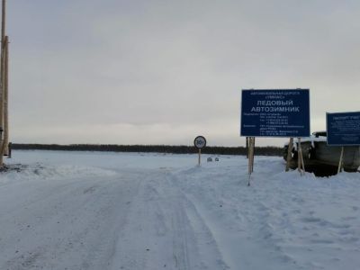 Стали известны примерные даты открытия автозимников в Якутии