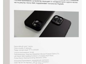 Чехол-накладка VLP