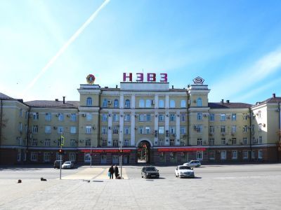 З/у НЭВЗа. На заводе работал Герой СССР И.И.Клещев
