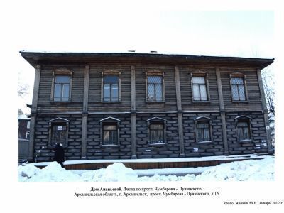 Дом Ананьевой