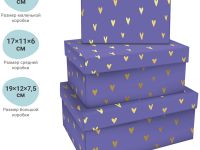 Набор прямоугольных коробок 3в1, MESHU "Hearts of gold", (19*12*7,5-15*10*5см)