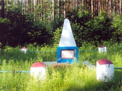 Братская могила 3 советских активистов, расстрелянных в 1941 г. немецко-фашистскими захватчиками