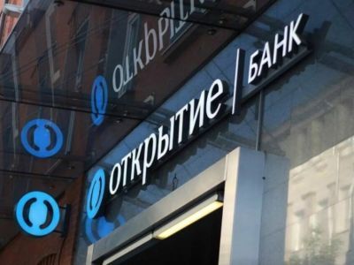 Банк «Открытие»: Три четверти автовладельцев готовы приобрести подержанную машину с рук