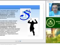 Вебинар "Система противодействия терроризму в Российской Федерации и за рубежом"