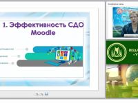 Разработка дистанционных курсов с использованием инструментальной среды системы Moodle
