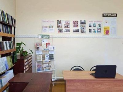 Чесменская библиотека