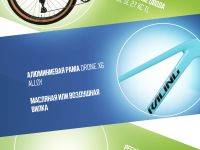 Горный велосипед Titan Racing Drone Sport M, год 2024, цвет Голубой, ростовка 16