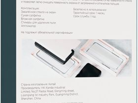 Защитное стекло VLP A-Glass Easy Box для Samsung Galaxy S25 Black