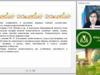 Вебинар "Психолого-педагогическая компетентность воспитателя ДОО: структура и содержание"