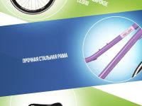 Женский велосипед Foxx Melisa 26, год 2025, цвет Фиолетовый, ростовка 15