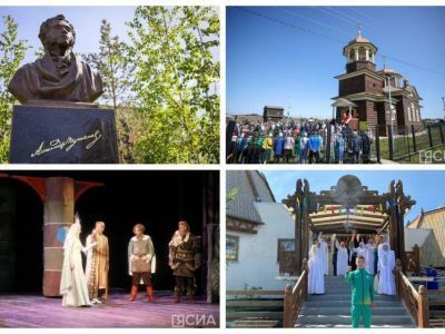 Что произошло в Якутии 6 июня: обзор событий за день