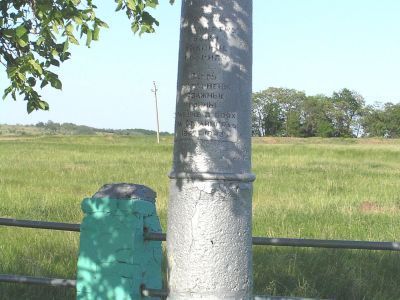 Братская могила советских воинов, погибших в период Сталинградской битвы