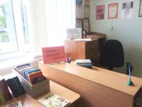 Библиотека п. Память Парижской Коммуны