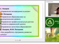 Годовое планирование в деятельности старшего воспитателя (ФГОС ДО)