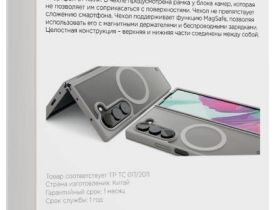 Чехол-накладка VLP