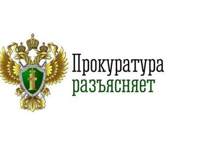 С 1 сентября  подлежат применению новые правила выполнения работодателем квоты для приема на работу инвалидов