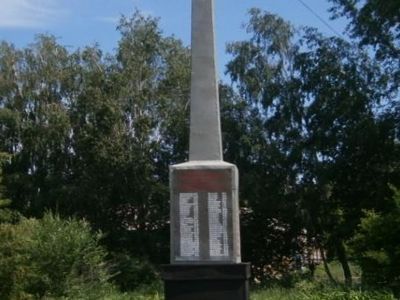 Обелиск павшим в годы Великой Отечественной войны (1941-1945 гг.)