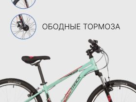 Подростковый велосипед Novatrack Action 24, год 2023, цвет Зеленый-Голубой, ростовка 12