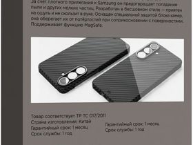 Клип-кейс VLP Kevlarс MagSafe для Samsung Galaxy S25 Чёрный