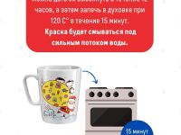 Кружка-раскраска "Новогодние подарки"