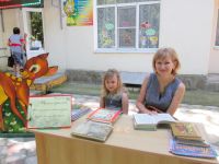 Городское библиотечное объединение