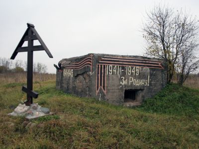 Памятник-дот на рубеже обороны советских войск в 1941 г.
