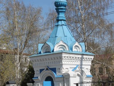 Часовня памяти Александра III