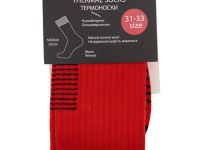 Термоноски для мальчика