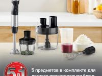 Погружной блендер Moulinex Quickchef+ DD67G810