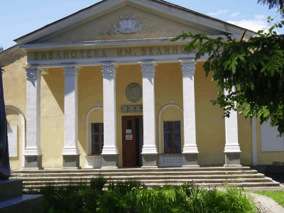 Районная библиотека им В. Г. Белинского