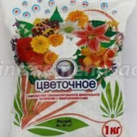 Кимира Цветочное(1кг.)