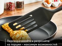 Набор кухонных аксессуаров Tefal Essential 2в1 3 предмета K279S304