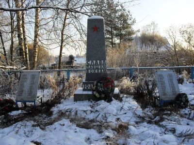 Братская могила воинов Советской Армии, погибших в период Великой Отечественной войны