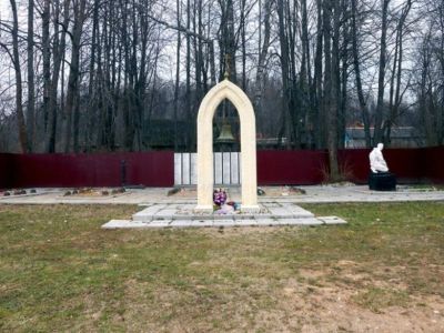 Братская могила