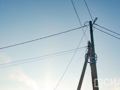 Энергетики сообщили о ремонтных работах в Якутске и районах c 16 по 27 сентября