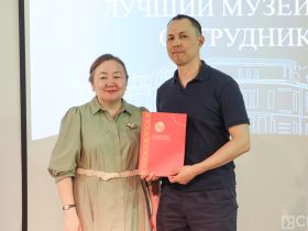 В Якутске назвали победителей премии главы республики в области музейного дела