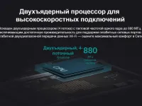 Роутер Xiaomi Mi 4A Gigabit version (DVB4218CN) (White)