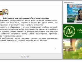 Что такое кейсы? Для чего нужны кейсы в образовательной деятельности с дошкольниками?