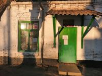 Марьинская библиотека