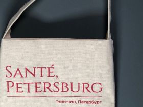Сумка под бутылку "Petersburg"