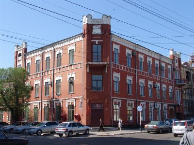 Дом торговый. Модерн