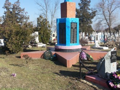 Братская могила советских воинов, погибших в боях с фашистскими захватчиками и мирных жителей, расстрелянных фашистскими захватчиками