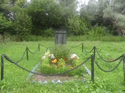 Братская могила советских воинов, погибших в 1943 г. в боях с немецко-фашистскими захватчиками