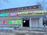 Детская библиотека г. Балашова