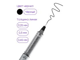Набор капиллярных ручек Berlingo "Precision" черные, 3 шт, 0,25 / 0,3 / 0,45 мм, европодвес