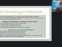 Вебинар "Современные методы дифференциальной диагностики ЗПР в дошкольном возрасте"