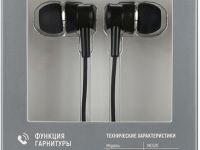 Наушники TFN