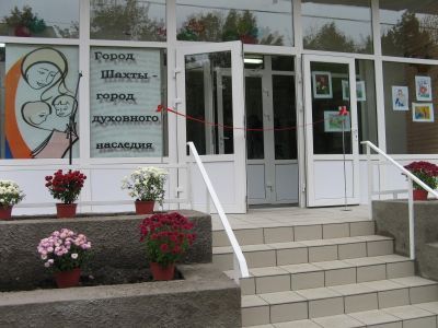 Центральная городская детская библиотека им. Н. К. Крупской